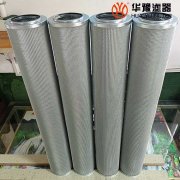 華豫LXKF-125B*20F電廠(chǎng)抗燃油過(guò)濾器濾芯