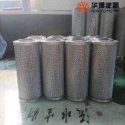 華豫生產(chǎn)ZGM113G電廠(chǎng)磨煤機(jī)過(guò)濾器濾芯
